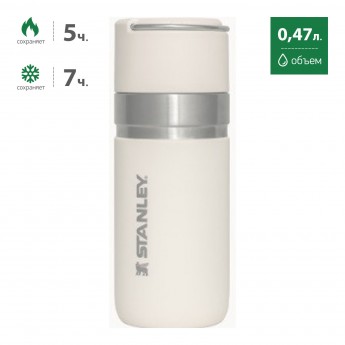 Термобутылка STANLEY GO QUICK FLIP 0,47L 10-09557-032 бежевый Термобутылка STANLEY GO QUICK FLIP 0,47L 10-09557-032 бежевый