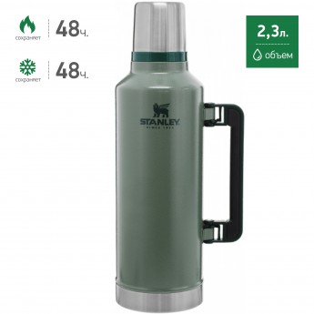 Термос STANLEY CLASSIC 2,3L 10-07935-001 темно-зеленый Термос STANLEY CLASSIC 2,3L 10-07935-001 темно-зеленый